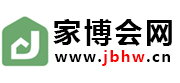 石家庄家博会